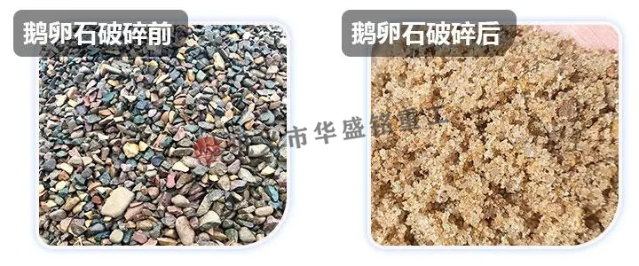 對輥式破碎機(jī) 對輥式破碎機(jī)