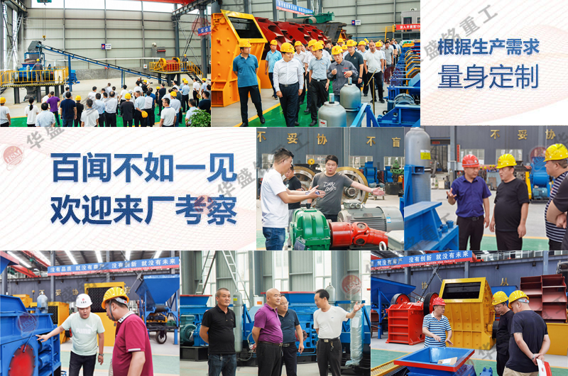 對輥制砂機(jī) 對輥制砂機(jī)