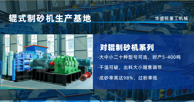 輝綠巖制砂機 64a271ac30e48