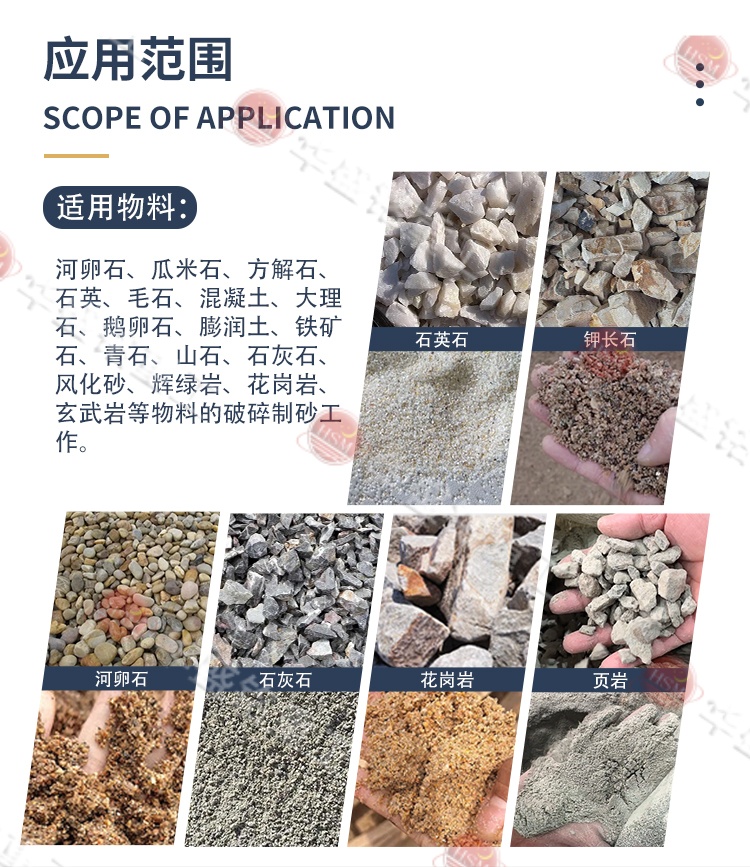 對輥制砂機(jī) 微信圖片_20260123101032_795_5