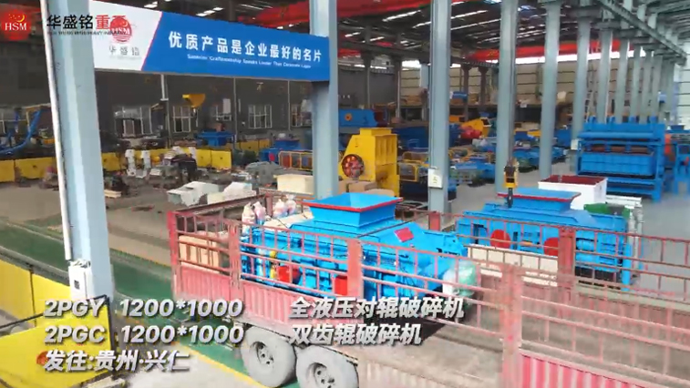 液壓對(duì)輥制砂機(jī) 17