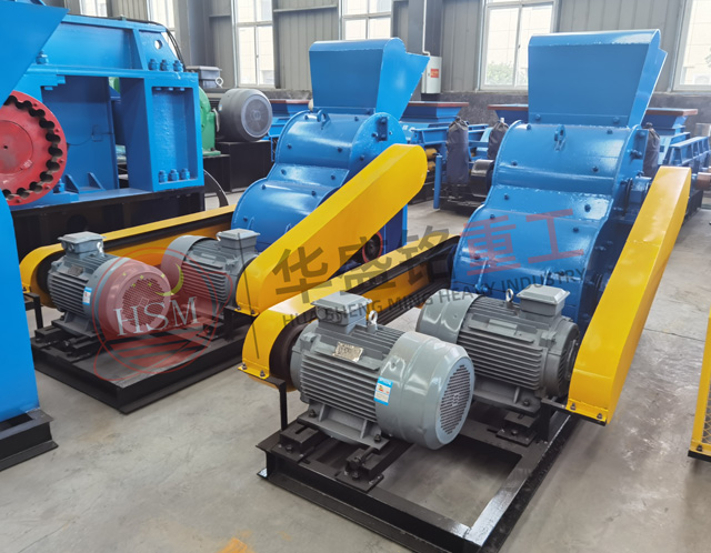 雙級(jí)粉碎機(jī)