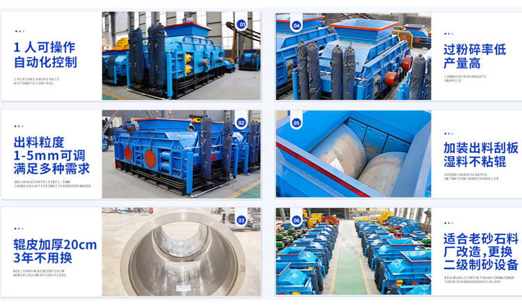 礦山機(jī)械制砂機(jī) 礦山機(jī)械制砂機(jī)