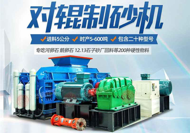 想買一臺制砂機時產量大約300噸左右的， 多少錢？廠家給不給送貨