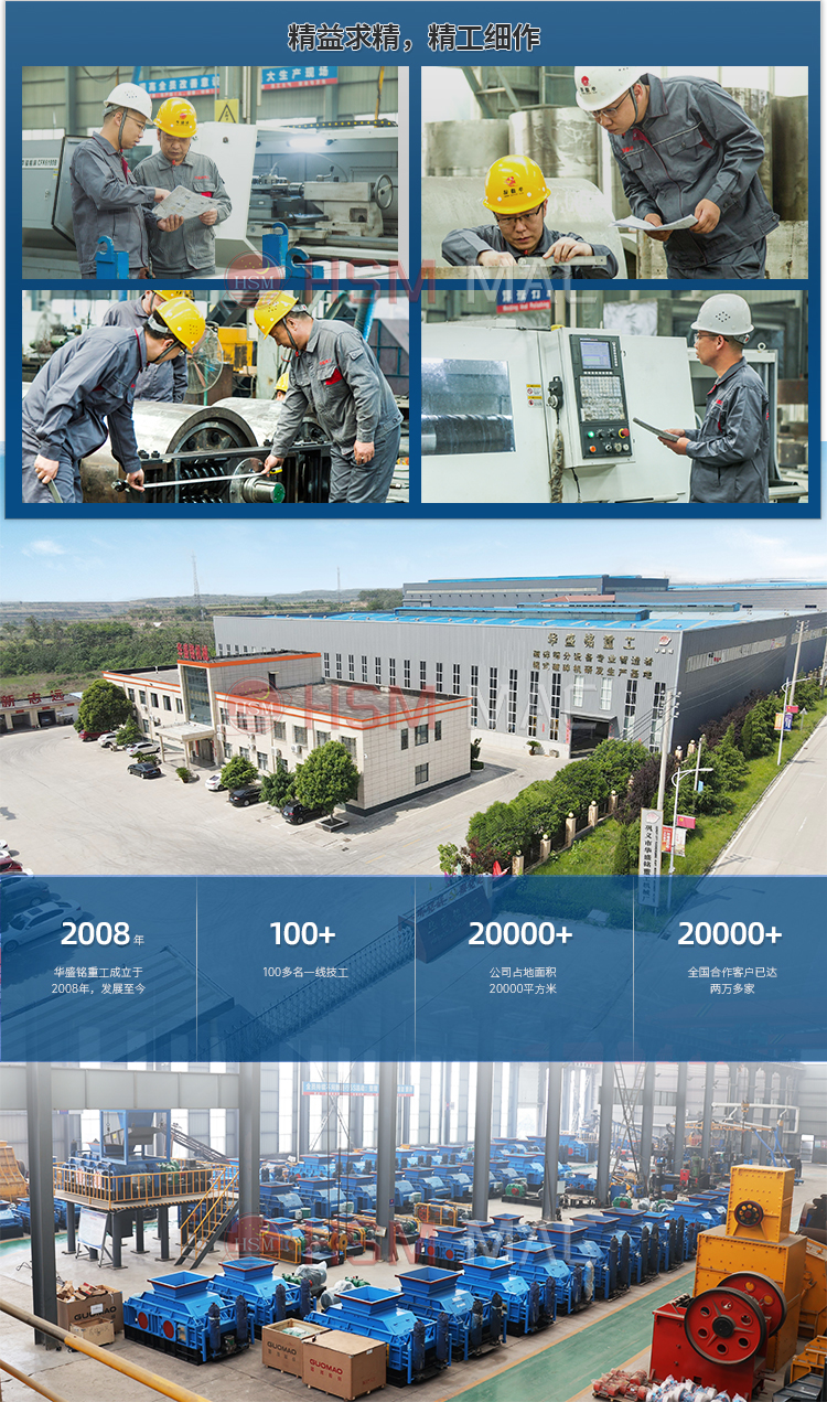 碎石破碎機(jī)廠(chǎng)家 碎石破碎機(jī)廠(chǎng)家