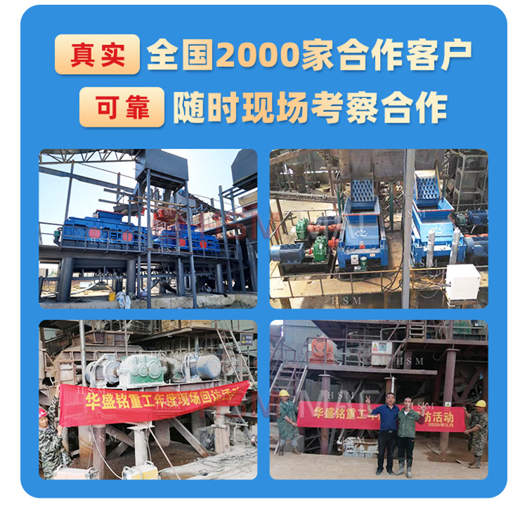 瀝青雙齒輥破碎機(jī)定制 瀝青雙齒輥破碎機(jī)定制