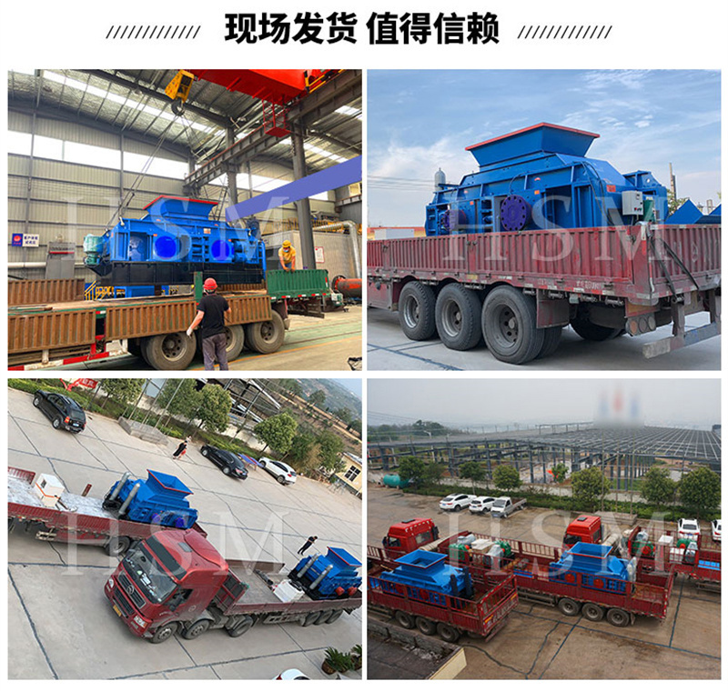 河卵石液壓對輥機(jī) 河卵石液壓對輥機(jī)