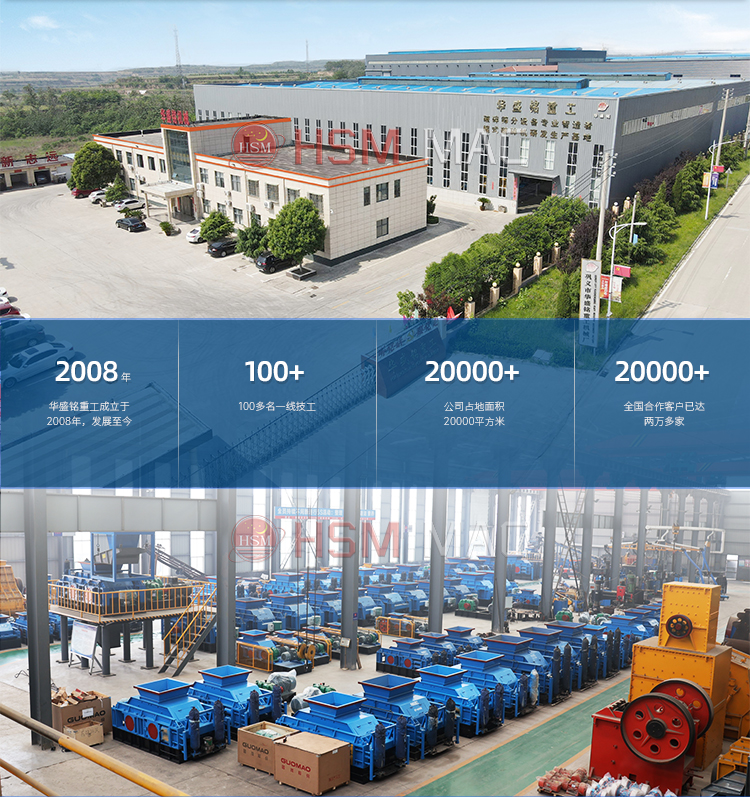 瀝青廢料破碎篩分機(jī)廠家 瀝青廢料破碎篩分機(jī)廠家